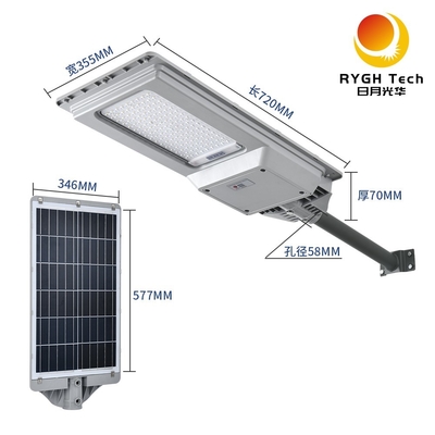 Daya tahan Baru ABS Perumahan LED Pencahayaan Luar Ekonomi dan Praktis Multifungsi Terintegrasi Lampu Jalan LED Surya 30W