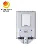 Lampu Jalan LED Tenaga Surya Terintegrasi Panel Surya Polikristalin 20W dengan Sensor Radar
