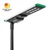 Rygh Paten tahan lama lampu jalan bertenaga surya 60W 170lm/W Lampu jalan LED surya