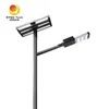 Lampu Jalan LED Tenaga Surya 50W dengan Modul yang Dapat Disesuaikan Sudutnya, 170lw, Lumen Tinggi